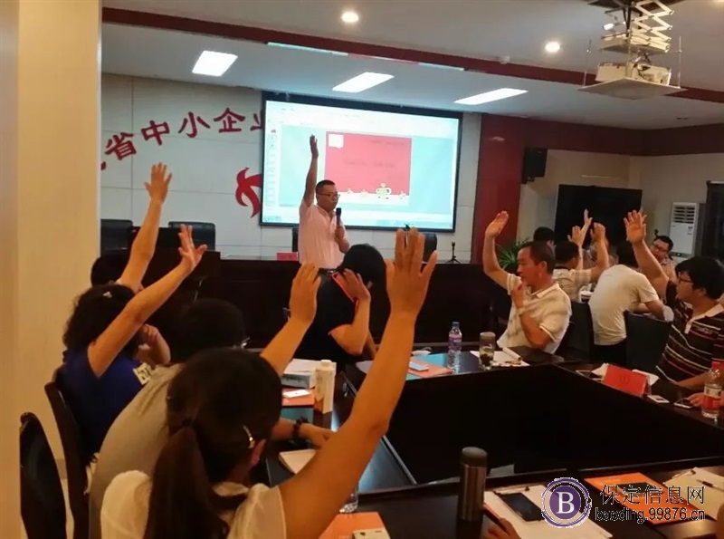 好消息,保定免费电商培训来啦!尽速报名!